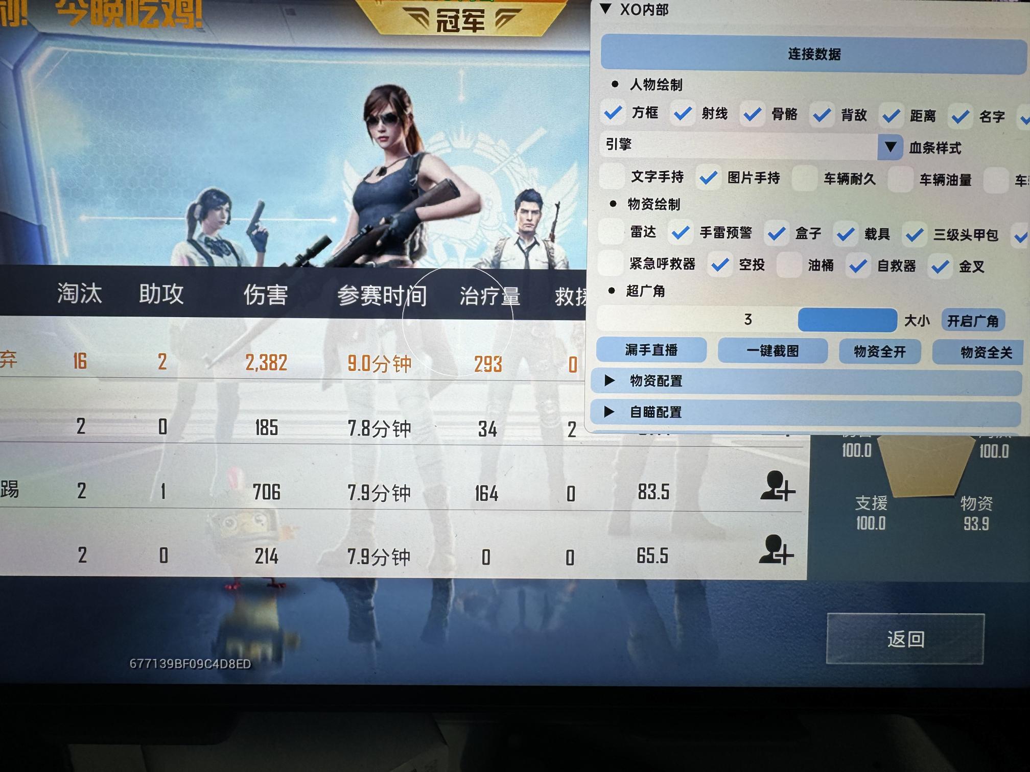 和平精英辅助软件详细评测：哪款值得信赖？