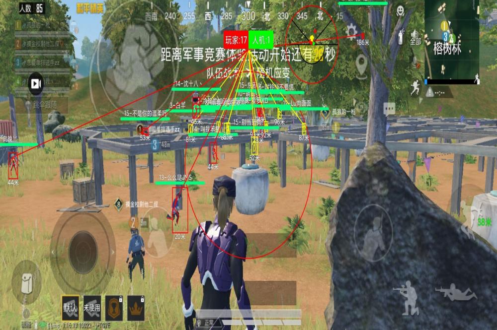 和平精英模拟器高清版辅助【年货】稳定防封 无后坐力 人物透视 射线方框 锁死自瞄 人数距离 高清绘制 子弹追踪