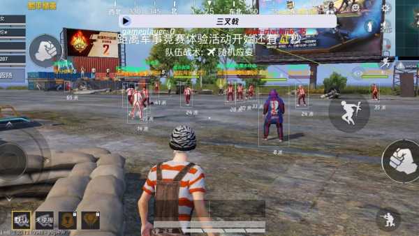 iOS和平精英免越狱辅助【GTR】支持苹果手机 ios设备