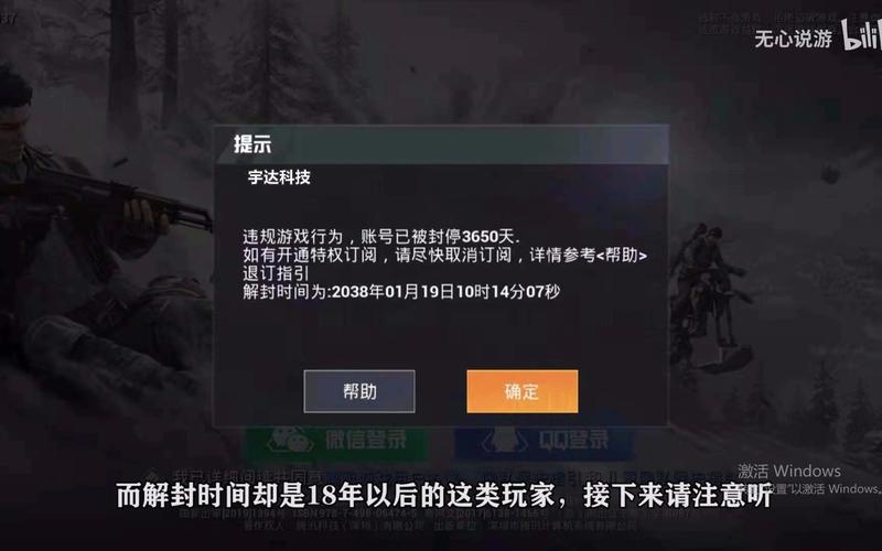 和平精英辅助【雪花直装V6.0】透视自瞄 人物加速 车辆加速 显示名字
