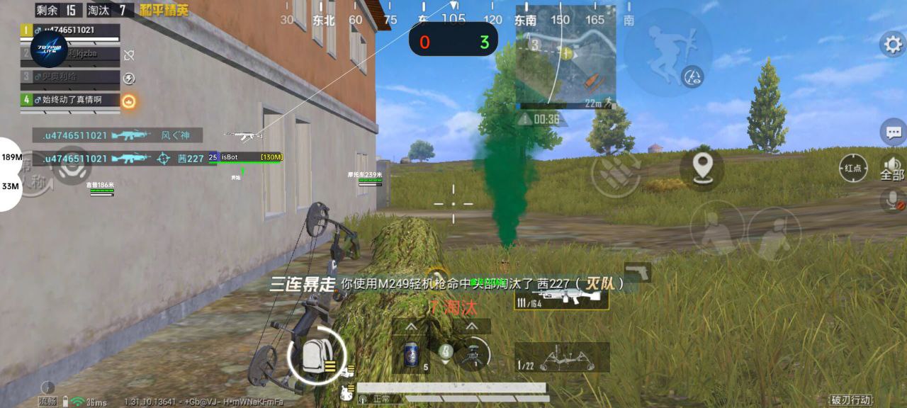 和平精英模拟器《鸡腿》外挂支持观战透视