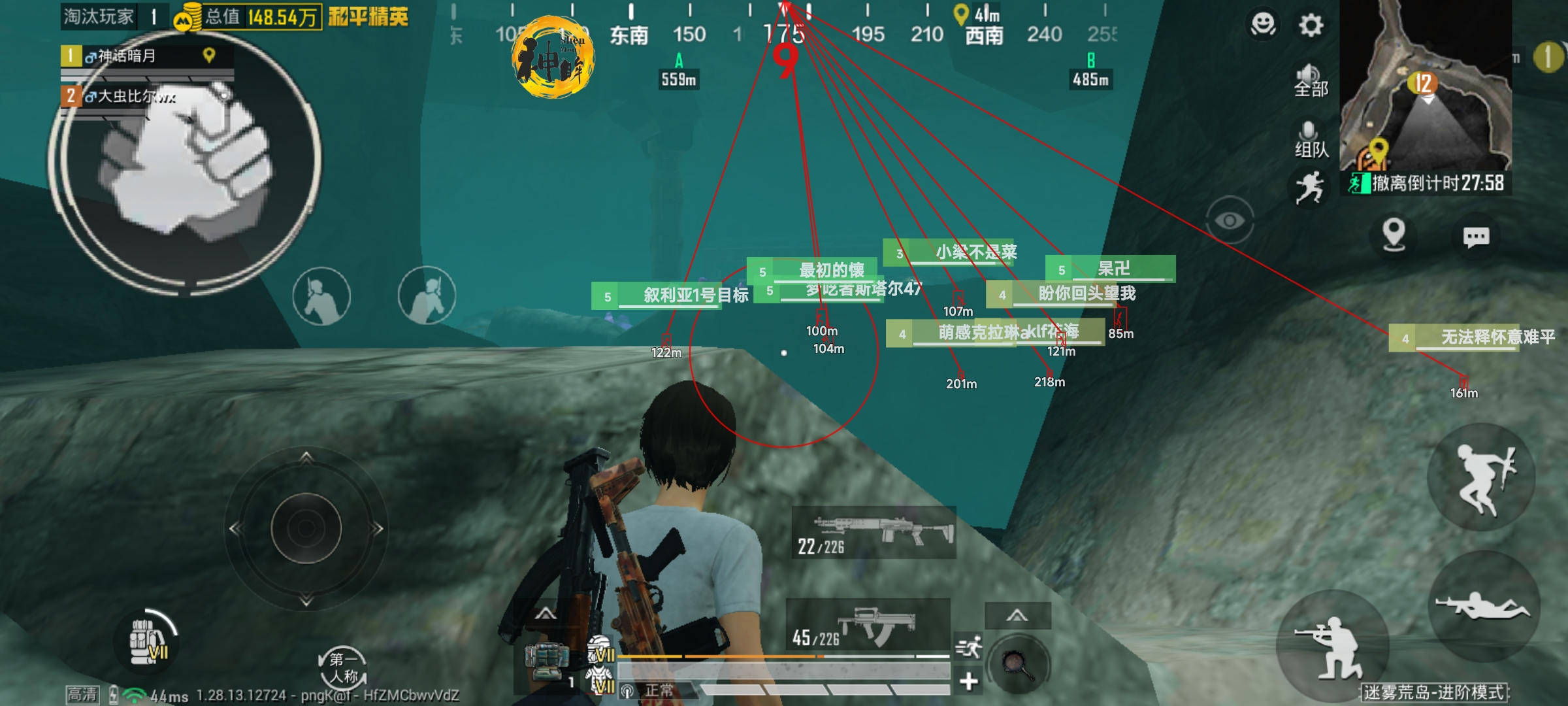 和平精英《火锅》辅助