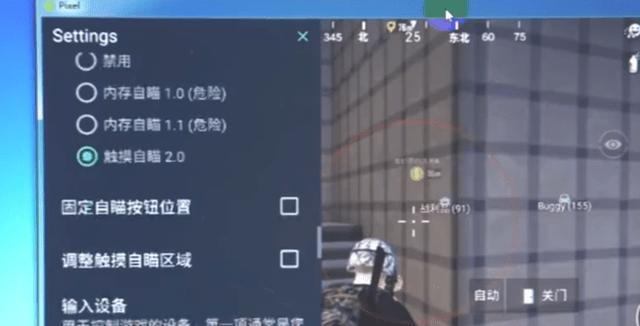 和平精英引擎直装【鹤童】发布：稳定无卡顿，观透与自瞄功能一应俱全