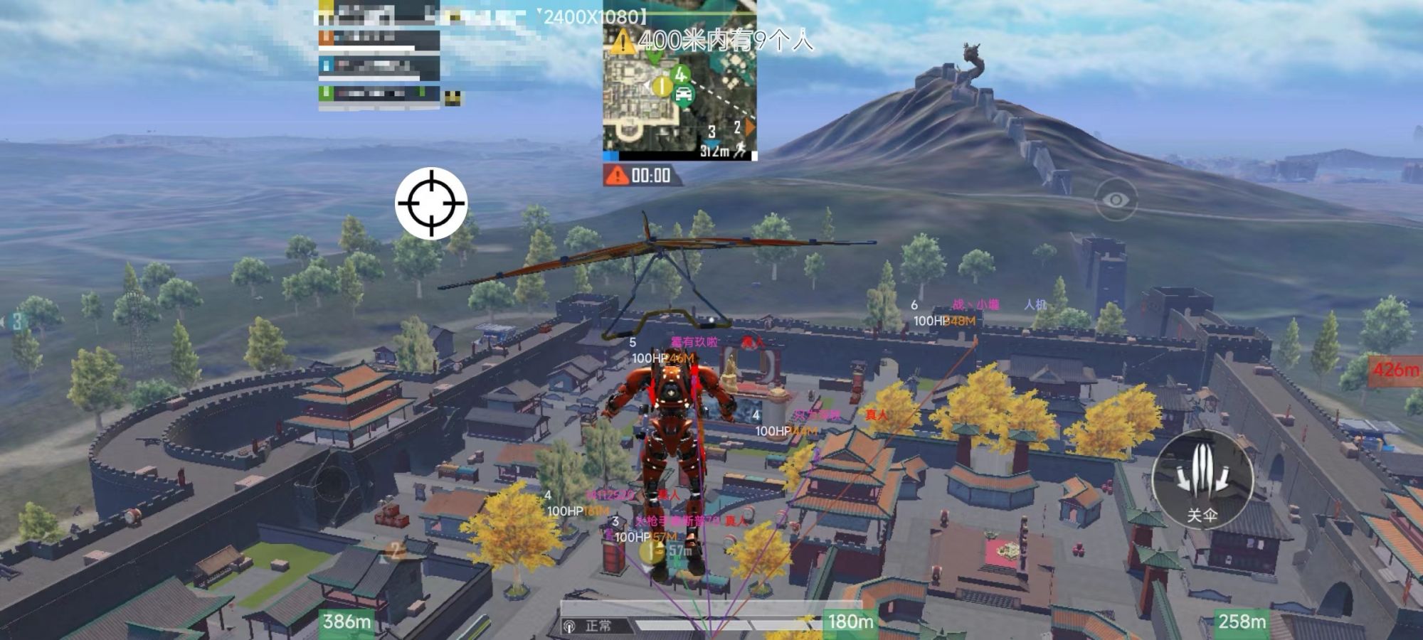 和平精英外挂【JOJO直装】子弹瞬击 物资透视 透视自瞄 透视绘制