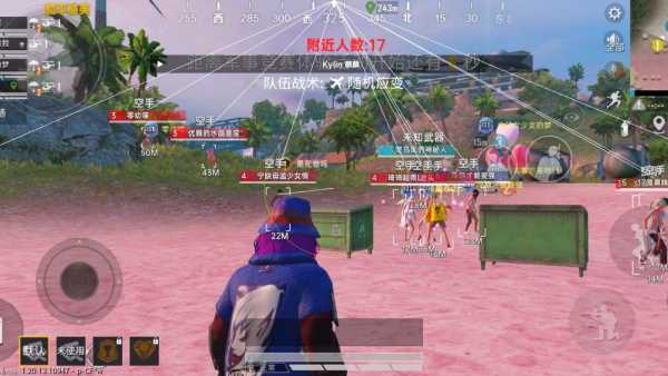 和平精英辅助【哈士奇容器直装V3.6稳定版】全图人物透视 主播无后座 开枪防抖动 皮肤美化 欧布变色  紫色螳螂 触摸自瞄 自瞄范围