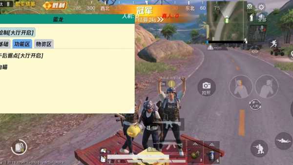 和平精英「青蛙直装」辅助，支持地铁